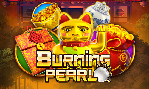 สล็อต Burning Pearl