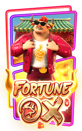 fortune ox สล็อต