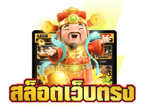 - PG Slot แอพเกมยอดนิยมของคนไทย